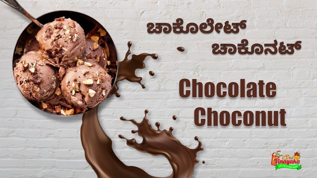 Sri Vinayaka Juice Center -best juice ice cream and chat centre in bangalore - 4