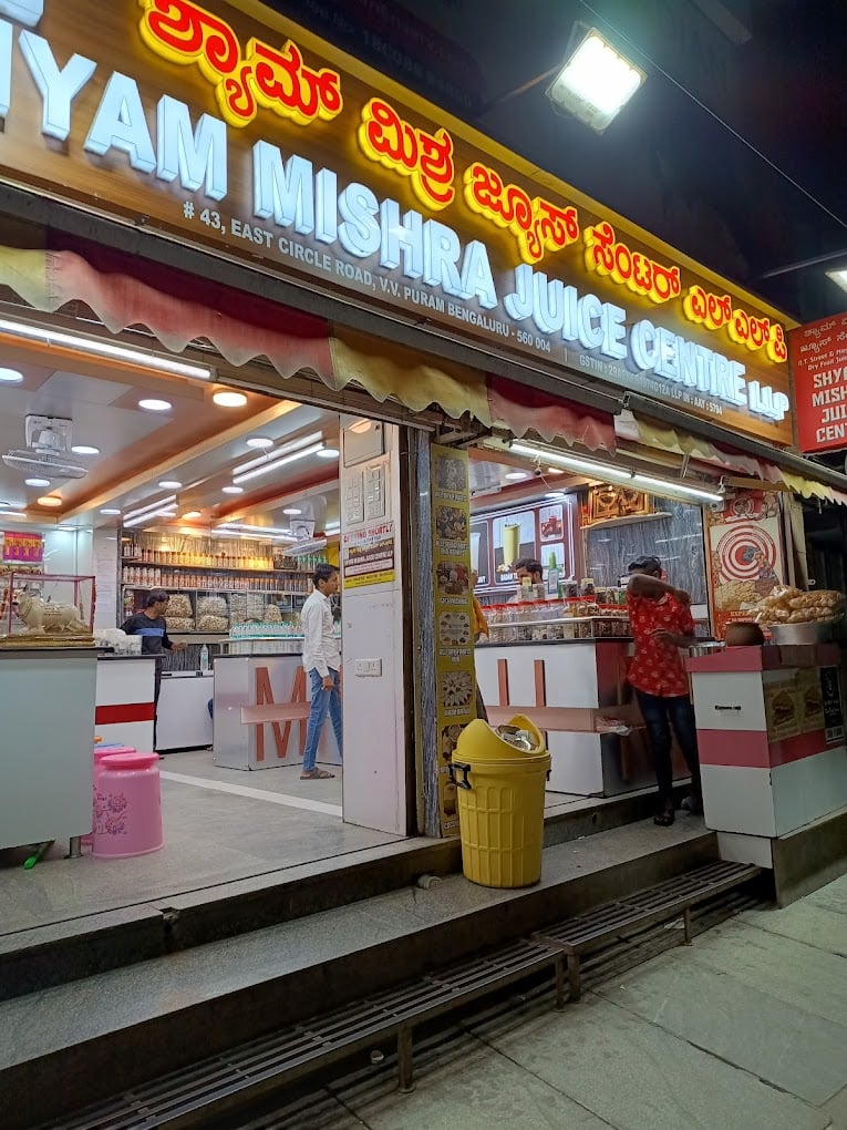 SHYAM MISHRA JUICE CENTER LLP(PURE VEG.) - 4