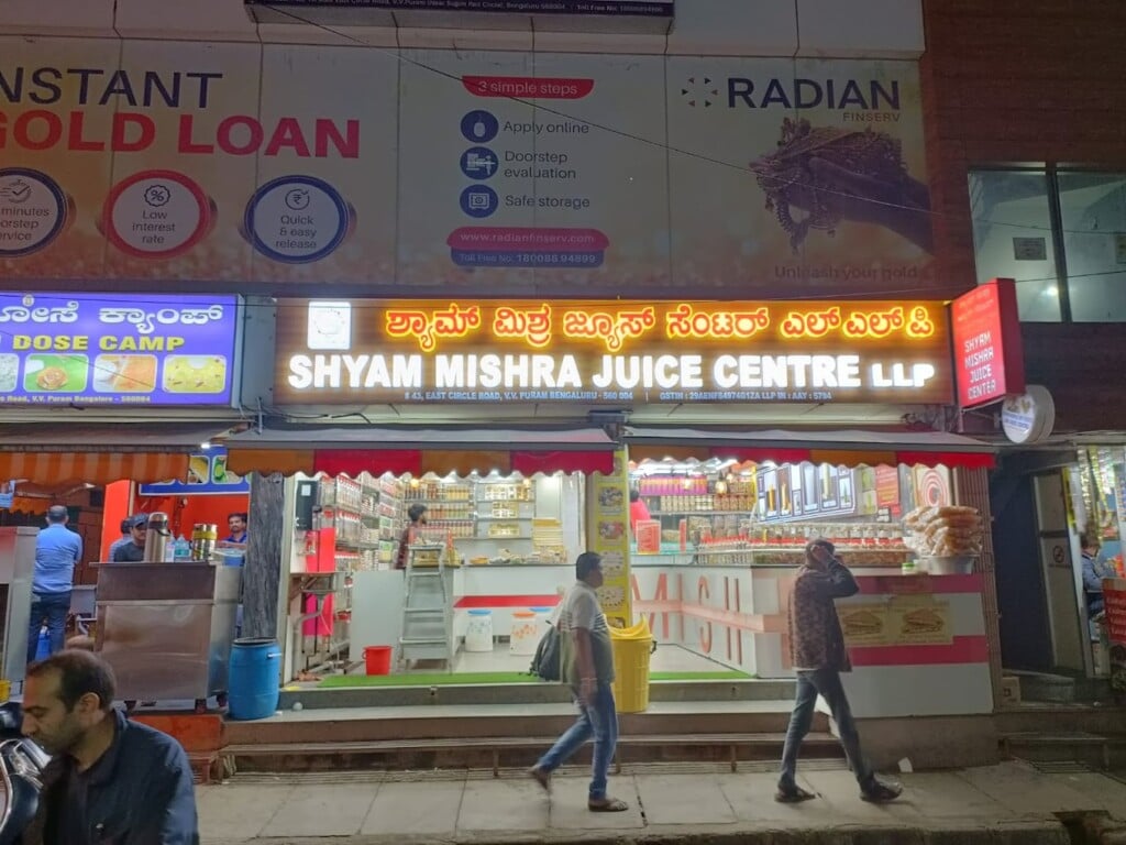 SHYAM MISHRA JUICE CENTER LLP(PURE VEG.)
