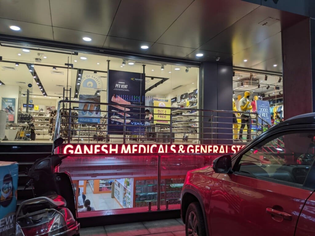 Ganesh Medical & General store - 2