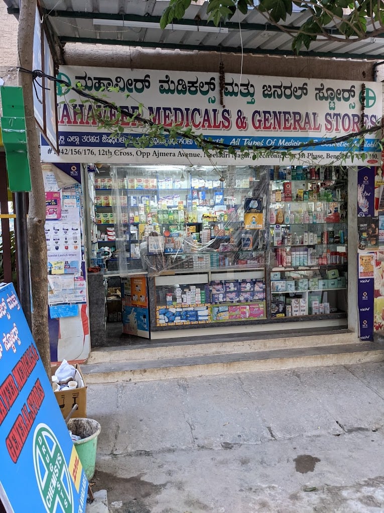 Mahaveer Medical & Generals Store