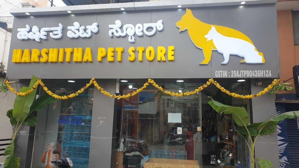 Harshitha Pet Shop: Pet shop ! Dog & Cat food-Dog & Cat Accessories ! Dog Cages