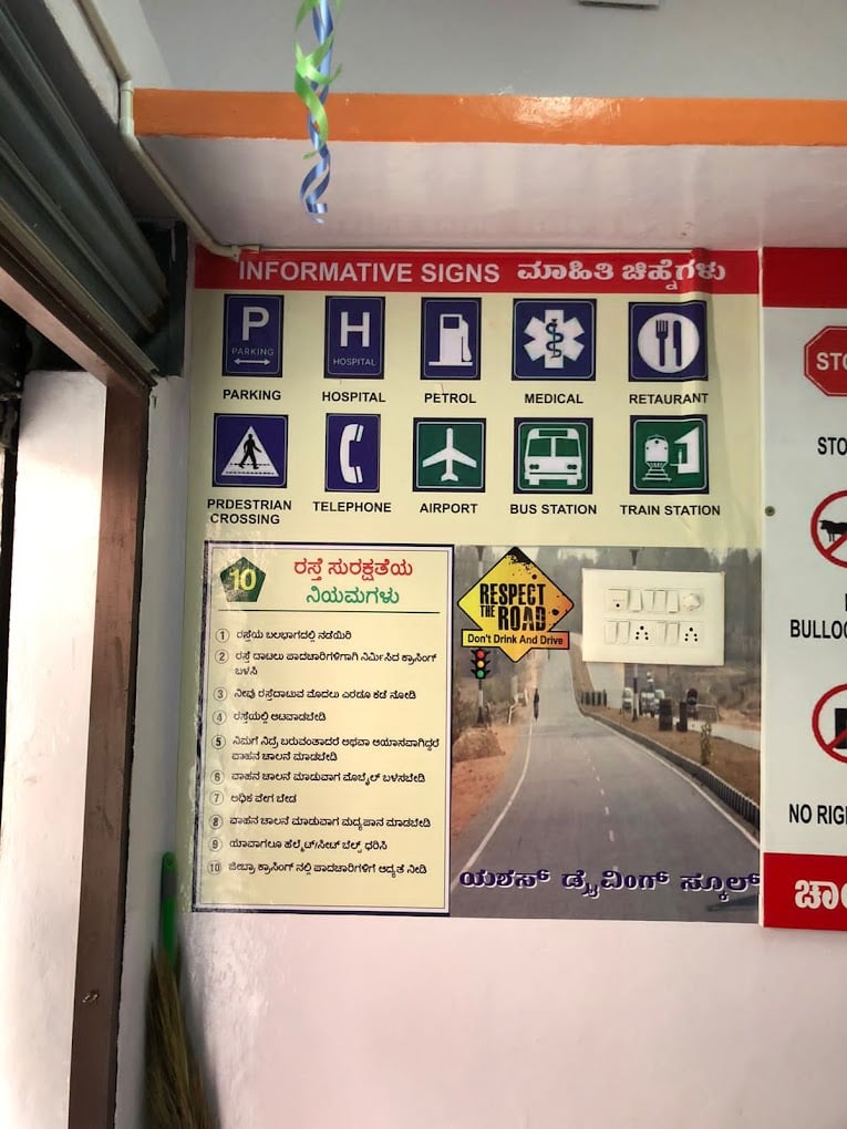 Yashas Driving School - Best Driving school in Btm, Bangalore - 2