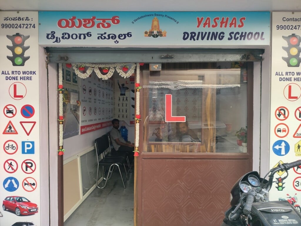 Yashas Driving School - Best Driving school in Btm, Bangalore