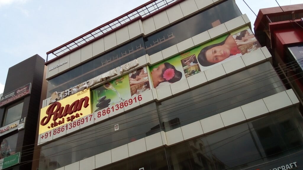 Ruan Spa Electronic City - 4