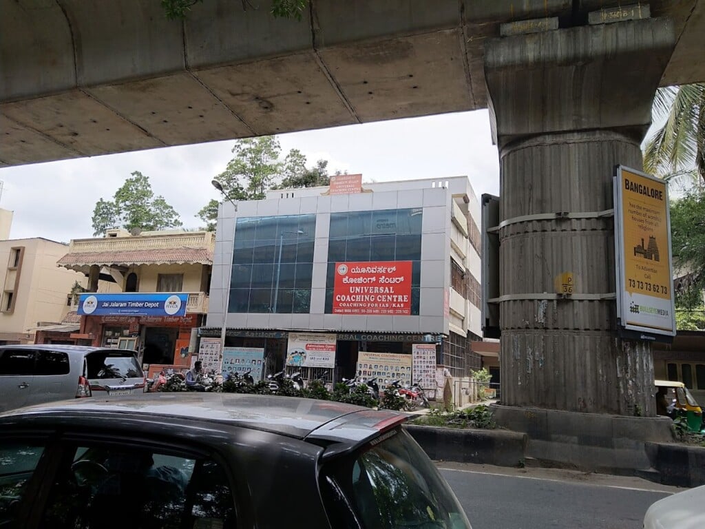 Universal Coaching Centre - 5