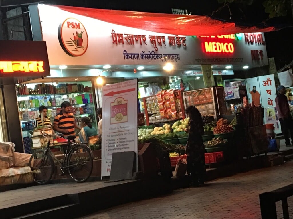 Prem Sagar Supermarket - 5