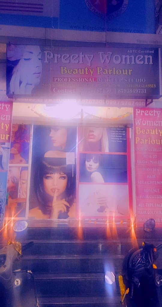 Pretty Woman Beauty Salon - 3