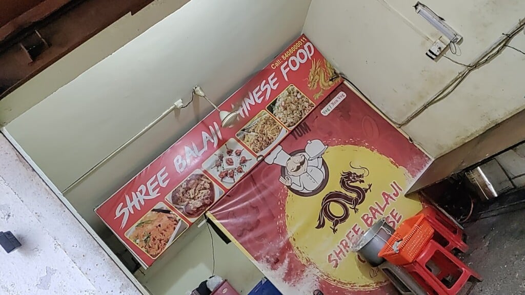 Shree balaji chinese food - 3