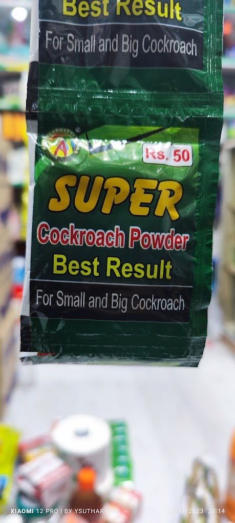 Sunil Medical Stores - 4