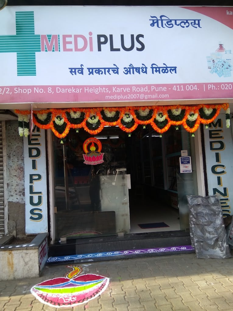 Mediplus Medical Shop