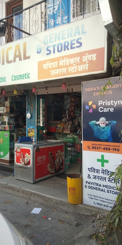 Pavitra Medical And General Stores - 5