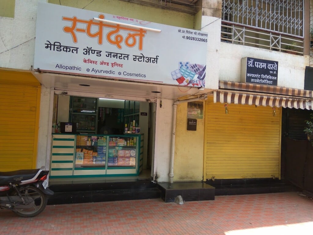 Spandan medical stores - 3