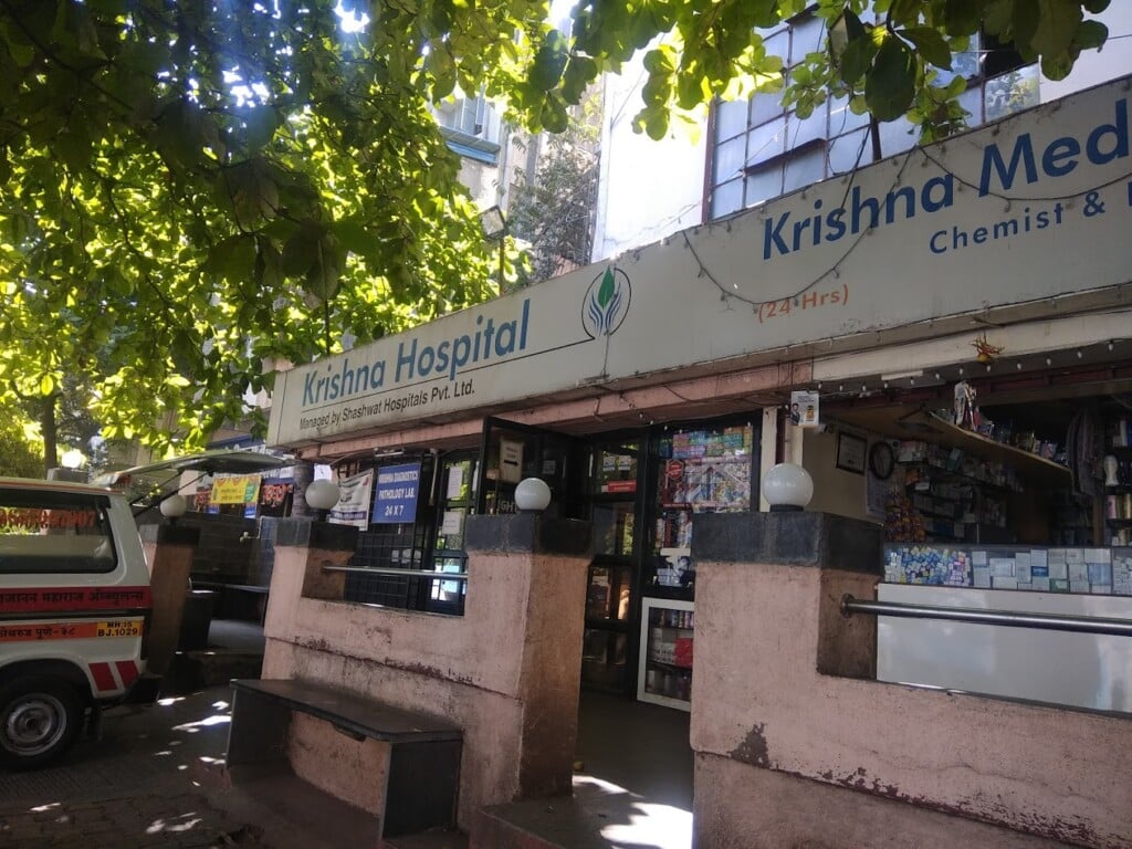 Krishna Medical Store - 2