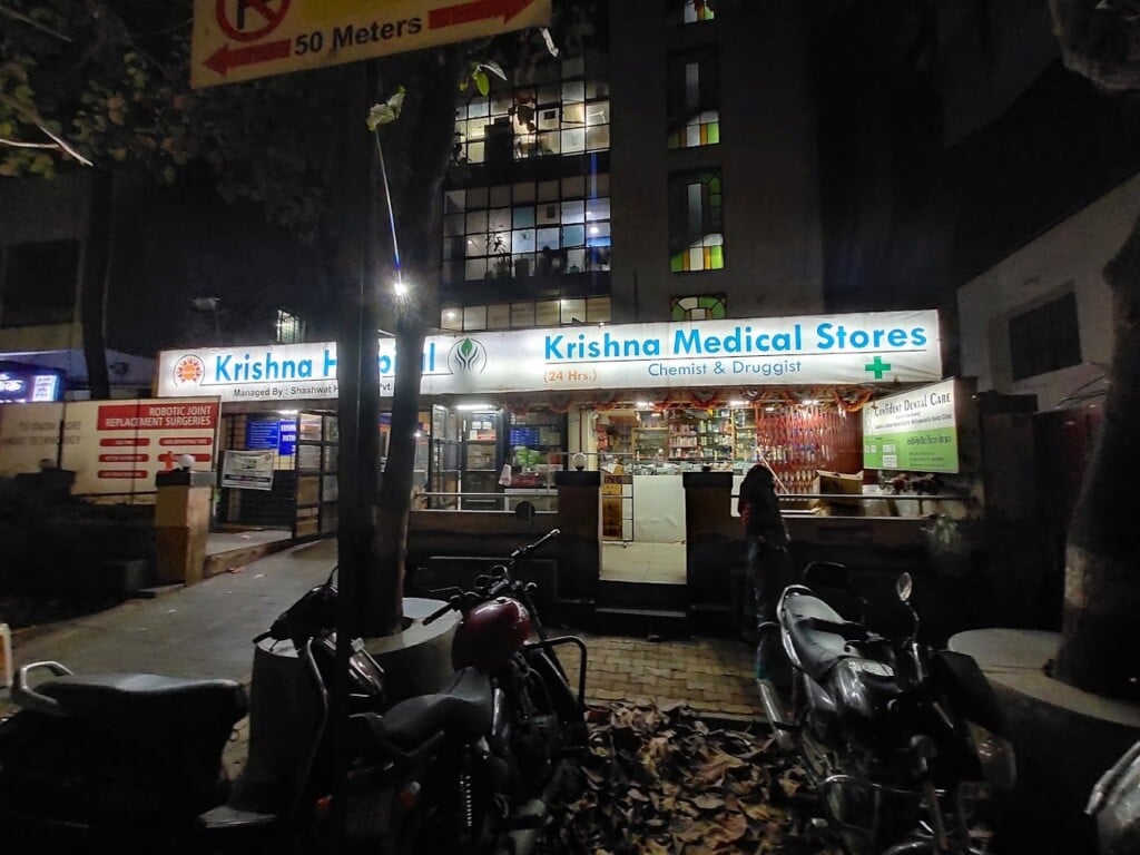 Krishna Medical Store - 5