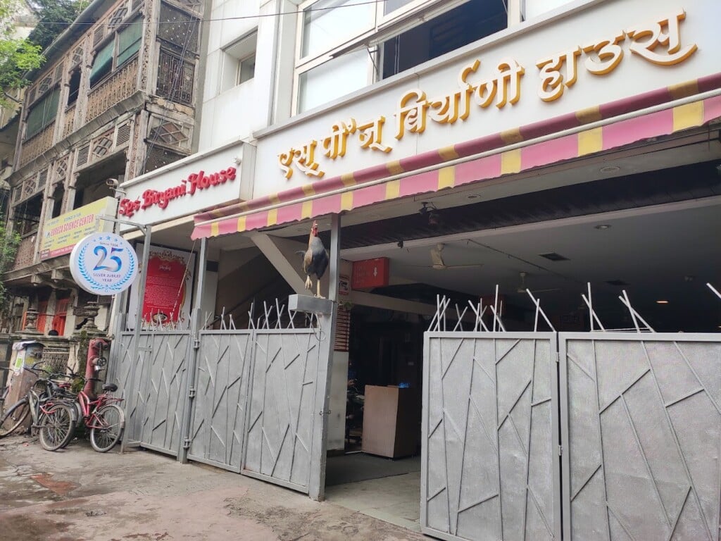SP's Biryani House