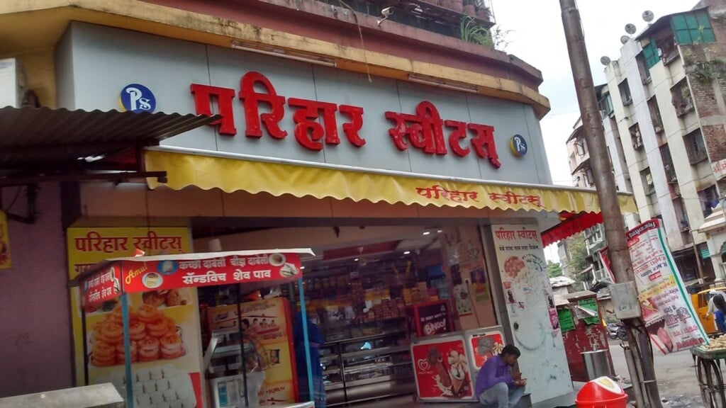 Parihar Sweet Shop