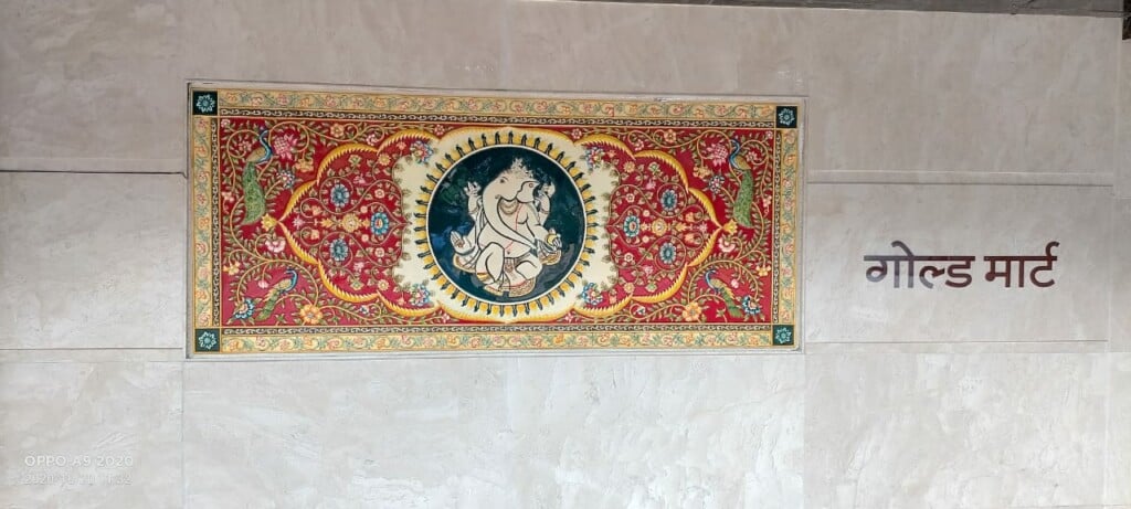 GoldMart Jewellers. - 2