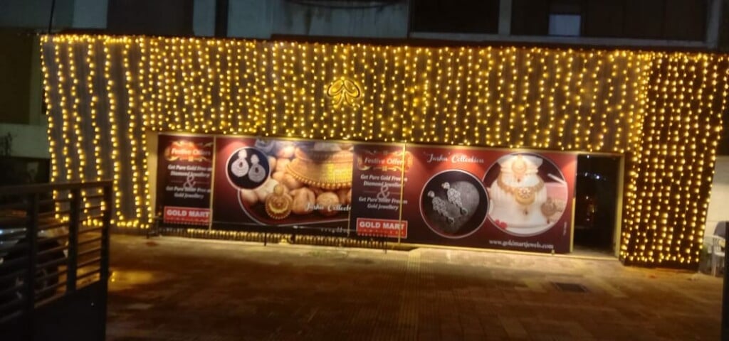 GoldMart Jewellers. - 4