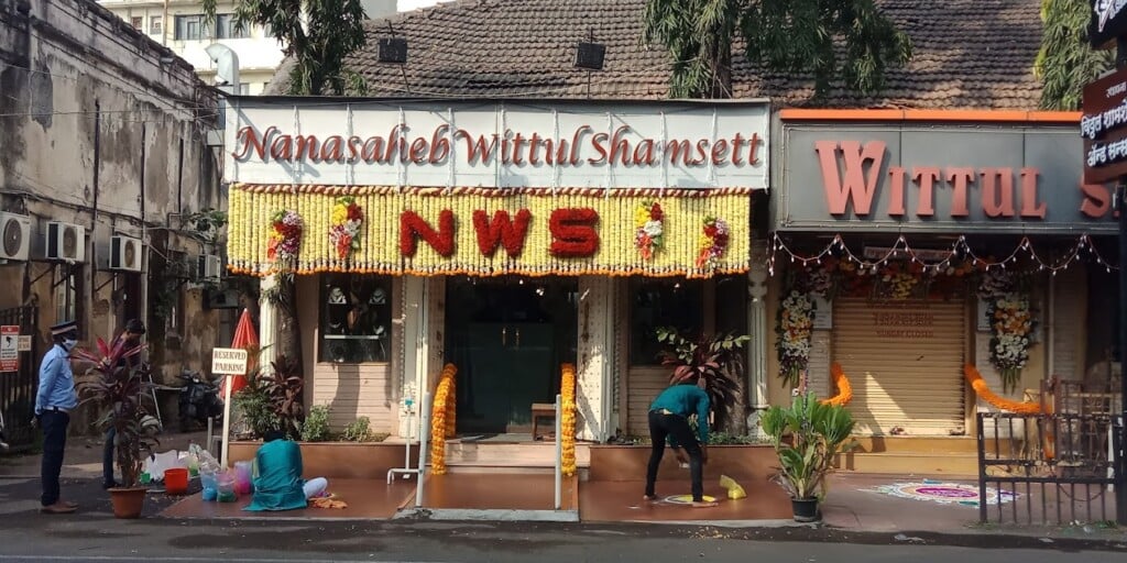 N W Shamsett Jewellers