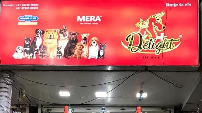 Akshat Pet Shoppe | Dog Shop in Pune | Pet Shop in Pune