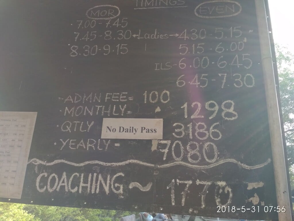 Swimming Pool - ILS Law College - 3