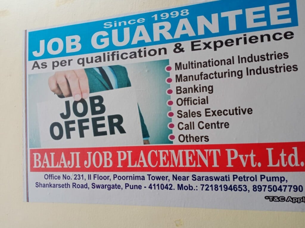Balaji Job Placement Pvt Ltd