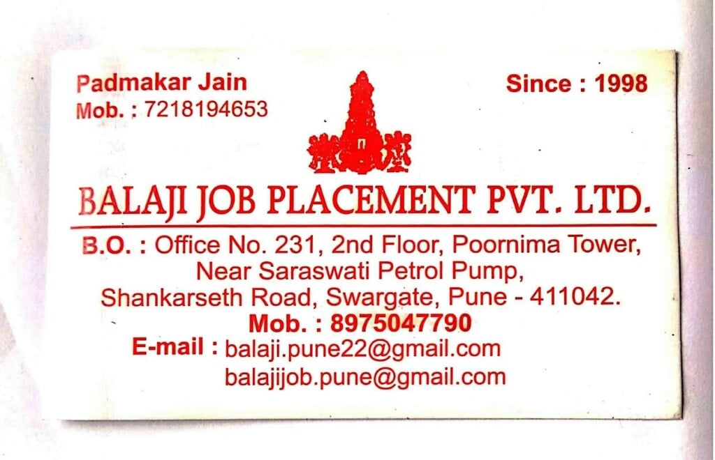 Balaji Job Placement Pvt Ltd - 2