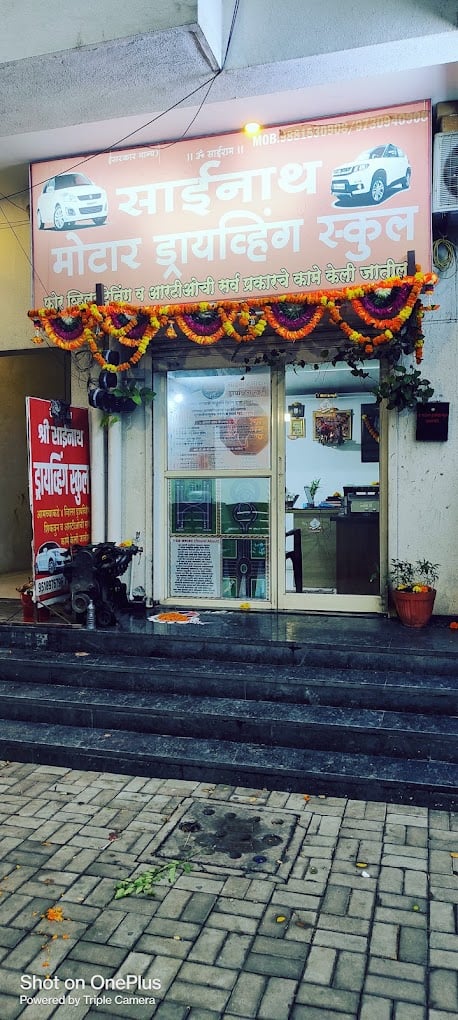 Shree Sainath Motor Driving School Dhanori - 5