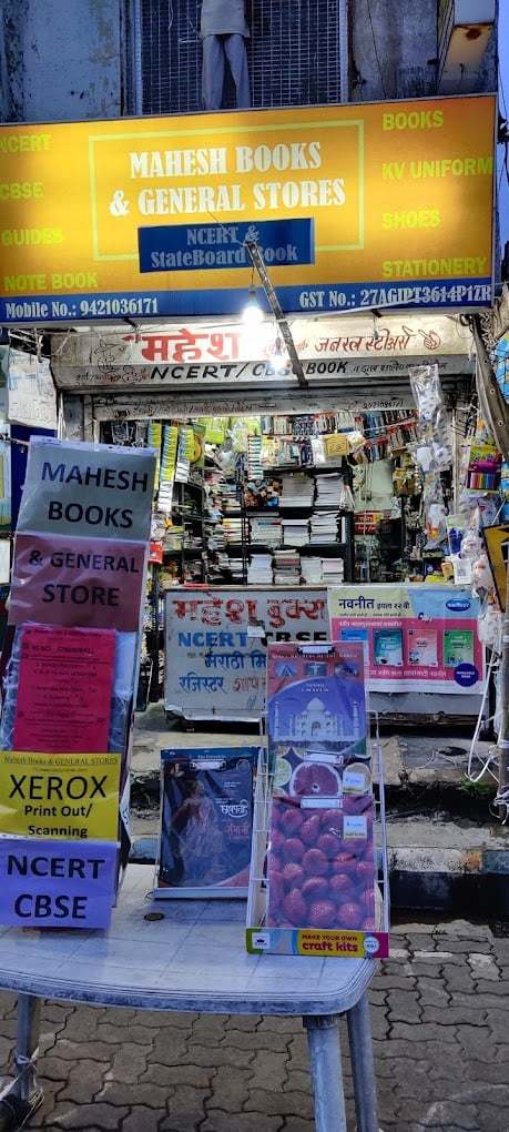 Mahesh Book & General Stores - 2