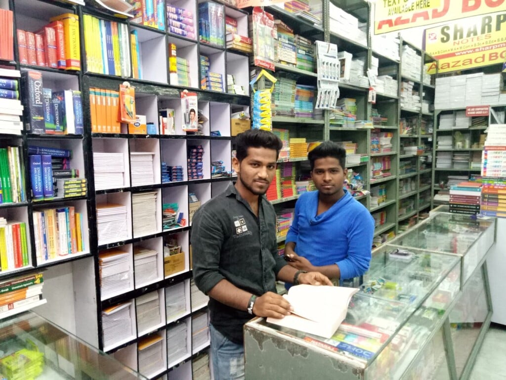 Azad Book Depot - 3