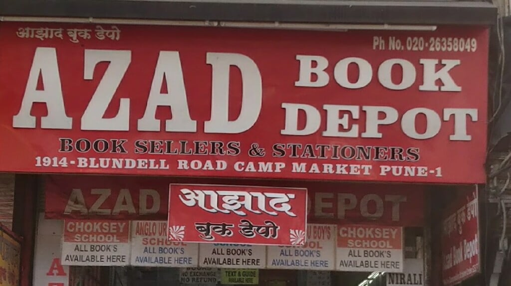 Azad Book Depot