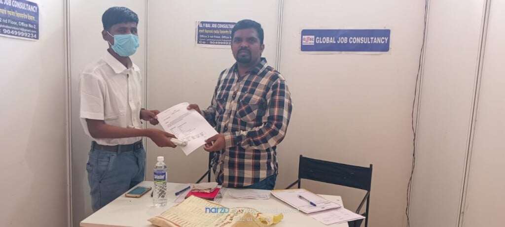 Global Job Consultancy - 2