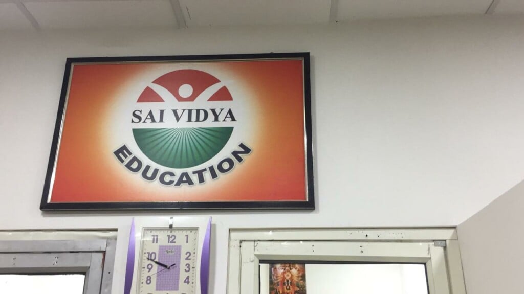SAI VIDYA EDUCATION