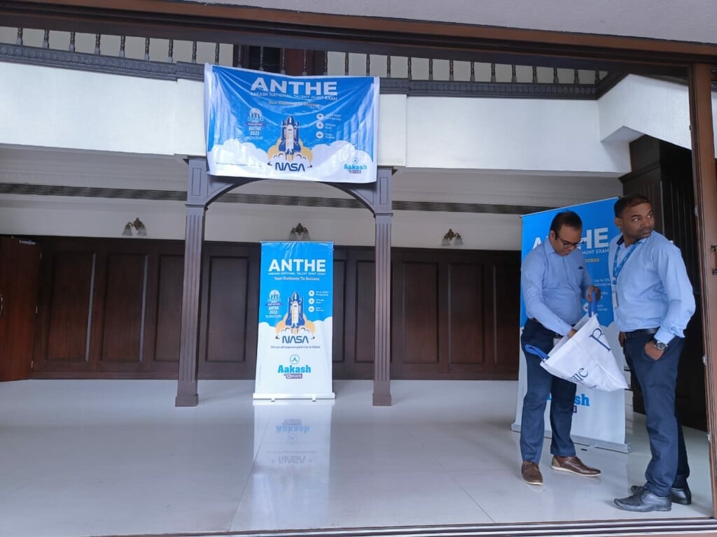 Aakash Institute, Vimannagar