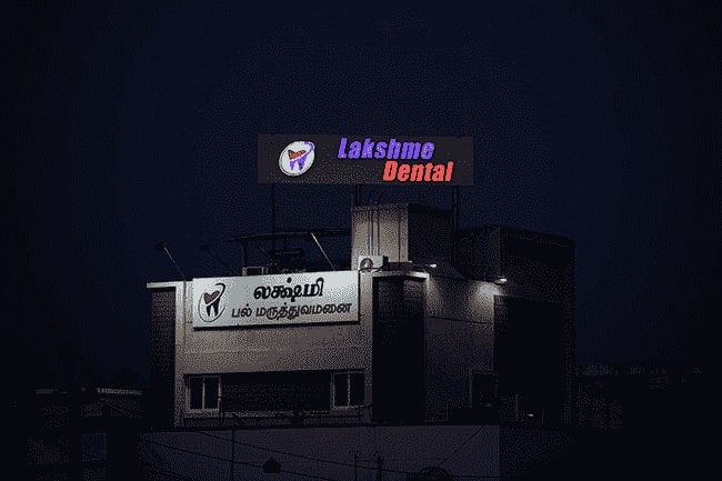 Lakshme Dental Hospital - 3