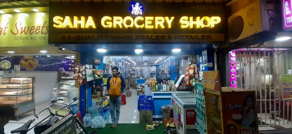 SAHA GROCERY SHOP (A1 QUALITY WHOLESALER & RETAILER)