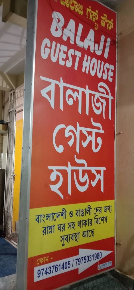 MAA ANNAPURNA PURE VEG FOOD - 2