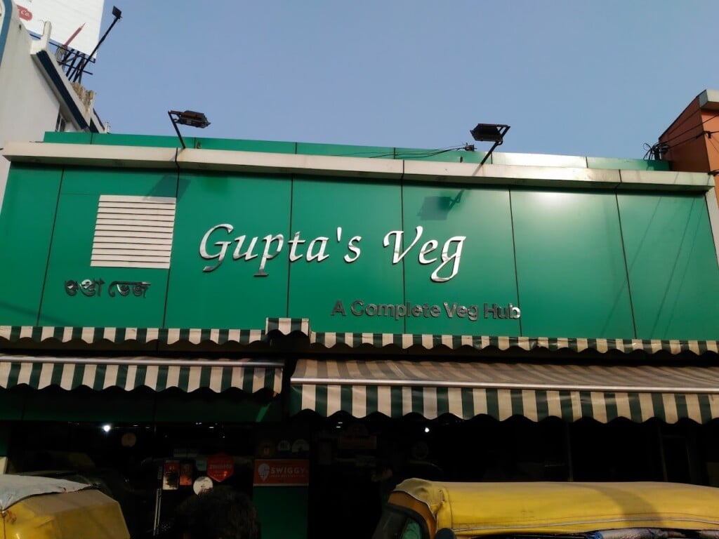 Gupta's Veg