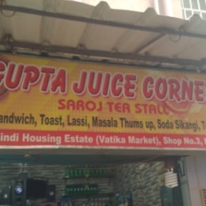 Gupta Juice Corner