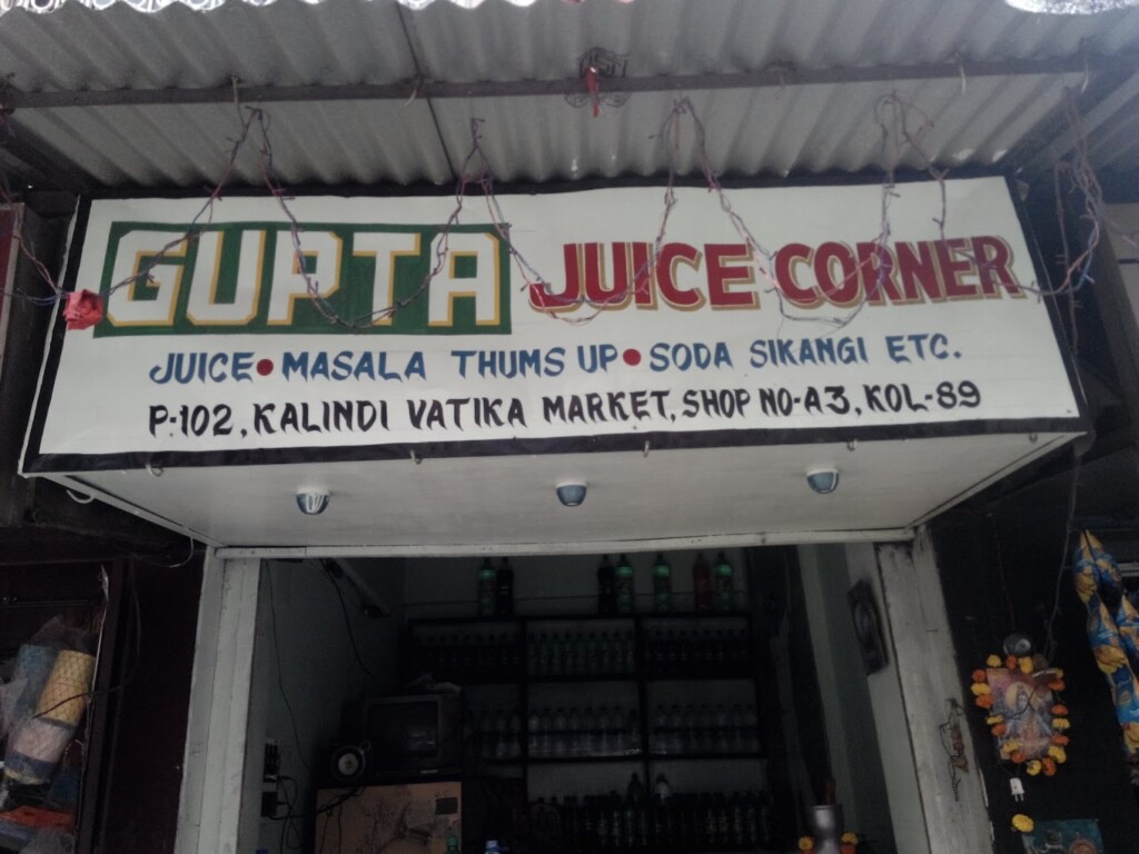 Gupta Juice Corner - 5