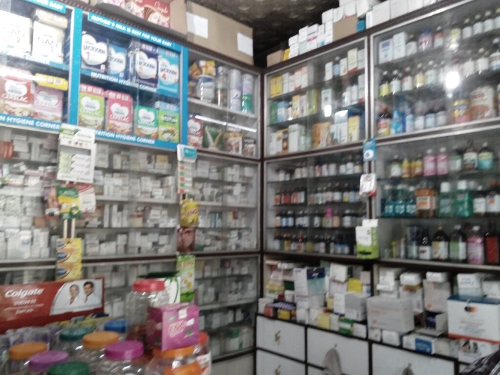 Realiance Medical Stores - 3