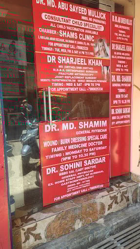 SHAMS MEDICAL SHOP - 2