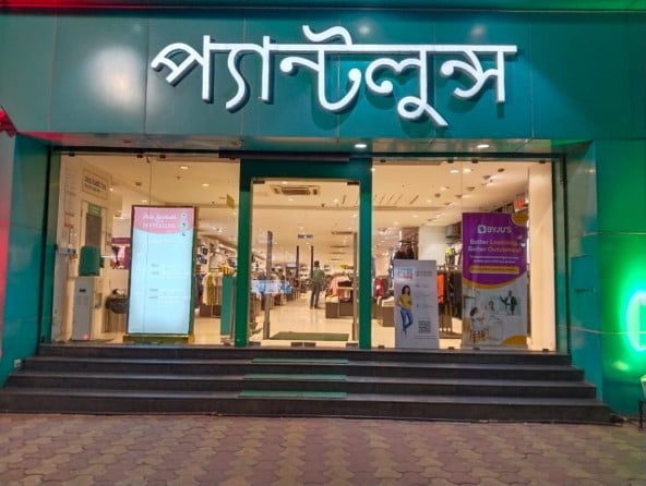 Pantaloons (Salt Lake Sector 5, Kolkata) - 2