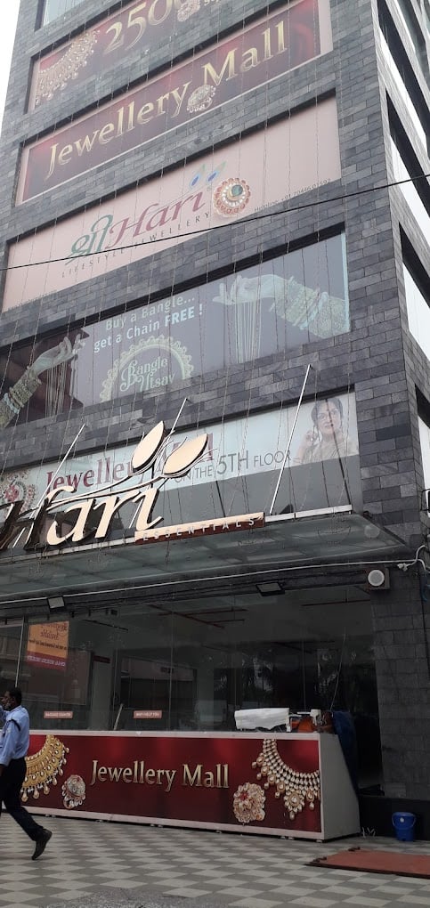 Shreehari's Own Retail Showroom