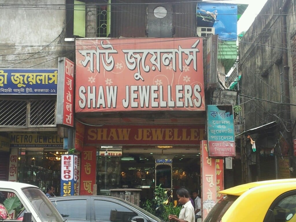 Shaw Jewellers