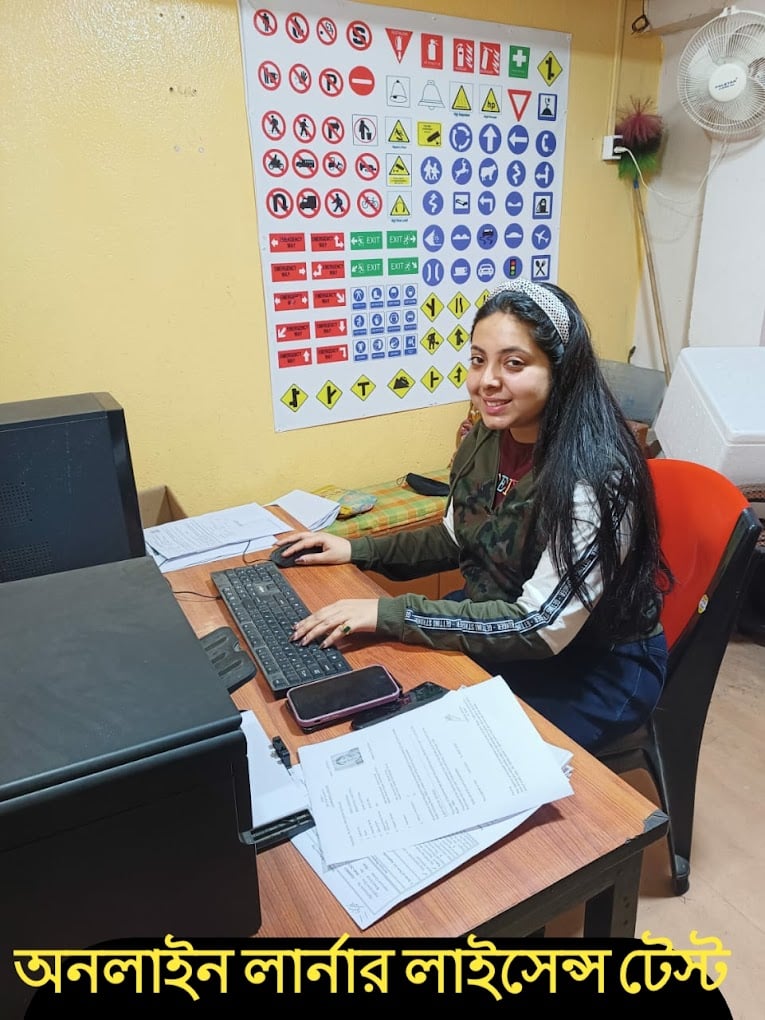 Saha Motor Training School - 3