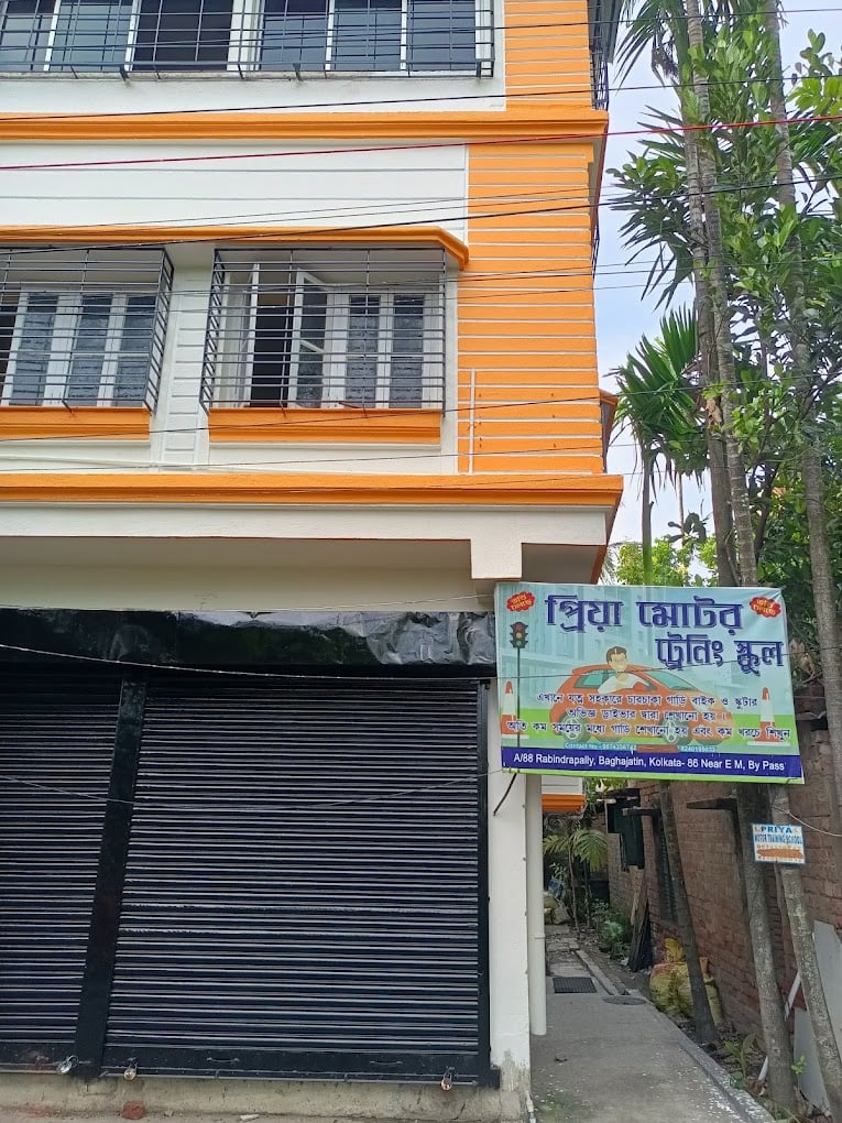 Priya Motor Training School - 5