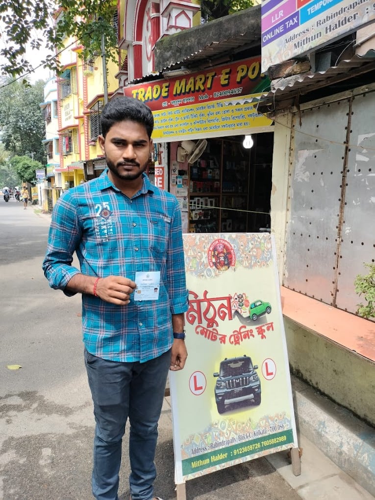 Mithun Motor Training School - 3