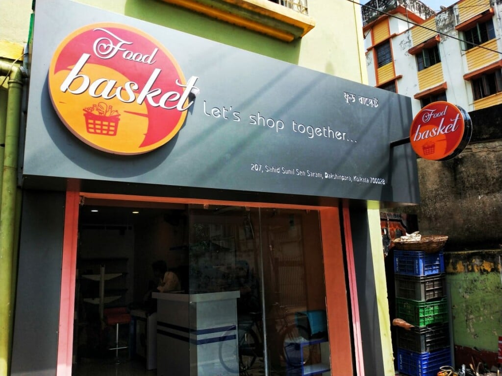 Saha Printing works - 3